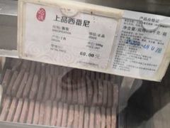 -上海哈尔滨食品厂(淮海中路店)