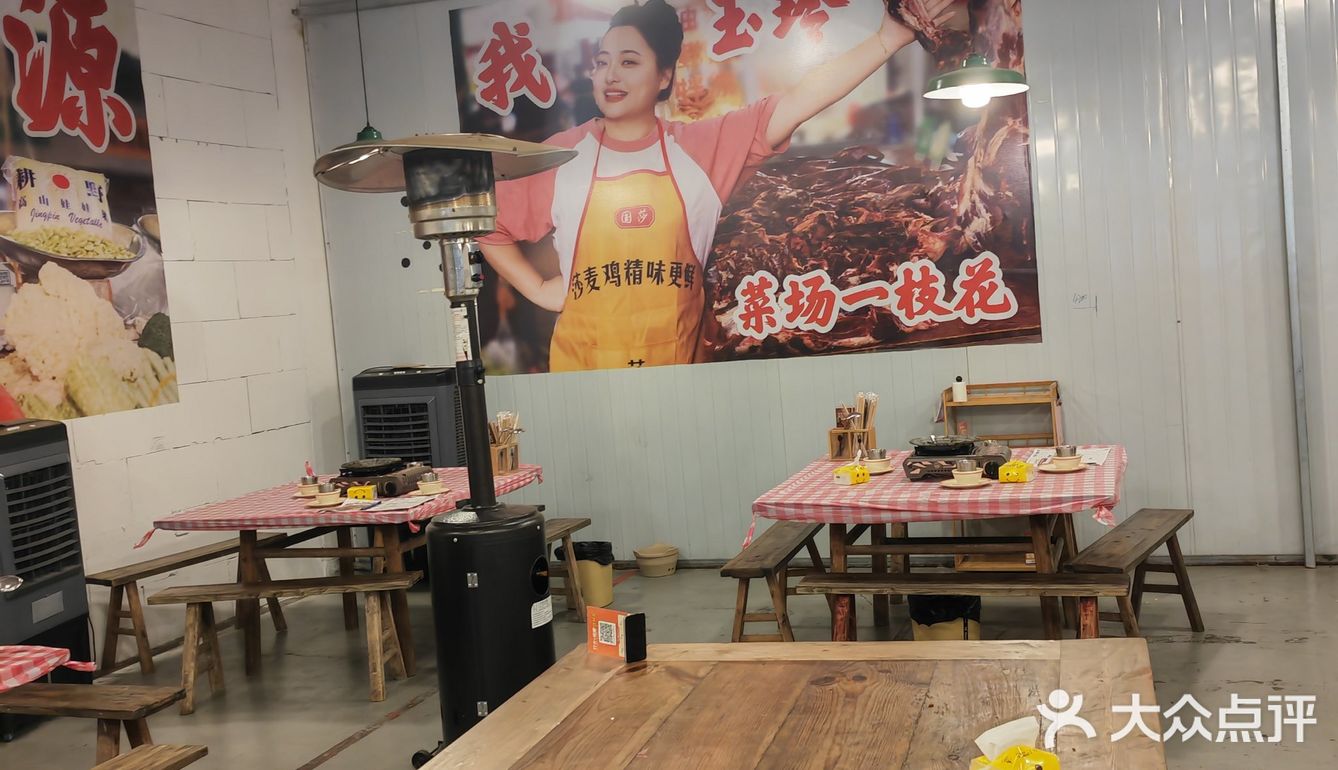 汤锅冒热气