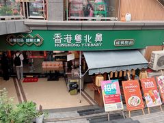 门面-超琪星·咖啡简餐(川音店)