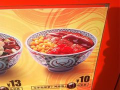 -吉野家(学院路店)