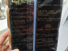 -麦德龙(京顺路商场店)