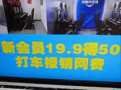 -新荟城(望京店)