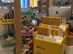 -爱畅享华为苹果手机维修服务(宝山天街店)