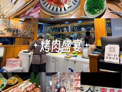 -牛人·雪花牛·木炭烤肉(昆山陆家店)