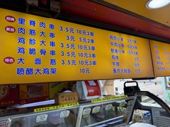 -老绍兴三味臭豆腐(奥林匹克购物广场店)