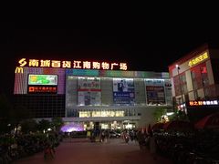 外观-南城百货(亭江店)