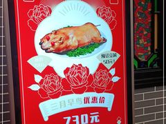 -粥旺庄(芳村店)