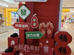 -友谊阳光城