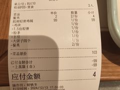 -遇东北林区铁锅炖(南开店)