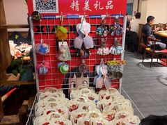-小核桃品质串店(世茂大道店)