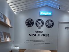 -Blueglass酸奶(华贸购物中心店)