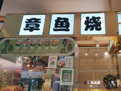-池田寿司·4H鲜作(西直门凯德华联店)