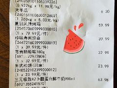 -果蔬好(江南赋店)