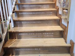 -猫的天空之城概念书店(苏州平江店)