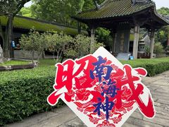 -南海神庙