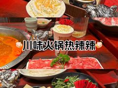 -袁老四重庆老火锅(桐梓坡店)
