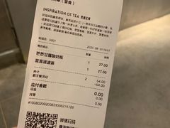 -喜茶(东莞汇一城店)