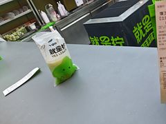 -Yes Lemon就是柠·手打柠檬茶(苏州中心一店)
