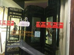 -卢福英苏绣制作中心(苏州平江历史文化街区店)