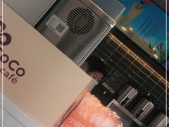 -CoCo都可(建外SOHO店)