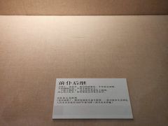 -四川美术馆
