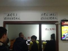 -马三洋芋片(兰州总店)