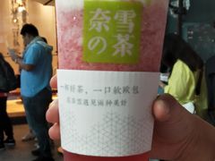 霸气芝士草莓-奈雪的茶(金鹰广场店)