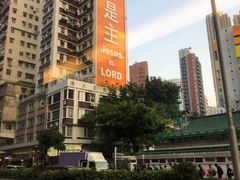 -一乐烧鹅(中环店)