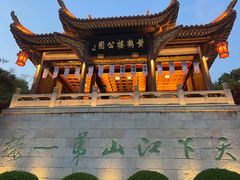 -黄鹤楼