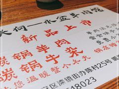 -呱呱叫民俗风味主题餐厅(沣峪口店)