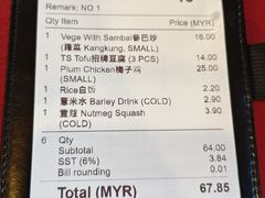 -德成饭店