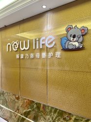 -臻康乃馨月子中心(集美店)