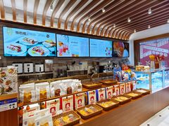 -光明悠焙(豫园店)