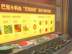 -巴奴毛肚火锅(六天地店)