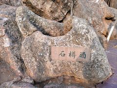 -幕燕滨江·燕子矶公园