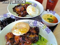 酱香茄子饭-嘉旺(上梅林店)