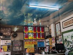 -三鄉濑粉·铭珠粥粉