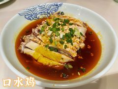 -蜀腾川·火锅鱼.烤鱼(新世界城店)