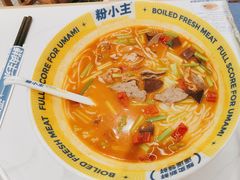 -粉小主·贵州酸汤牛肉粉(南京仙林金鹰店)