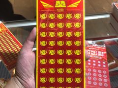 -中国福利彩票(新世界城旗舰店)