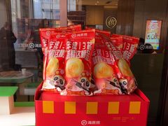 -海底捞火锅(新华联梦想城店)