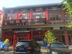 -华声天桥民俗文化园