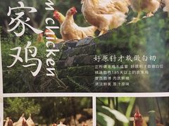 -原汁原味农家菜·经典粤菜(江燕南路店)