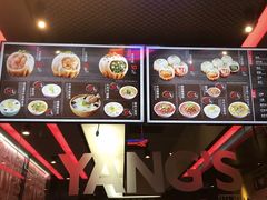 -小杨生煎(湟普汇店)