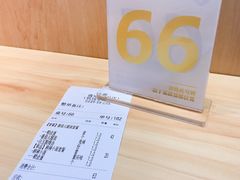 -遇见小面(白云机场T2安检外店)