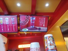 -鸡鸣赐茶(鸡鸣寺路店)