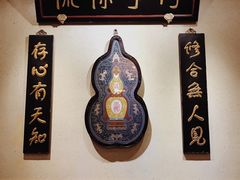 大堂-小铫鸡汤