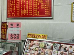 -广达眼镜炖罐(广达店)