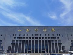 -山东博物馆
