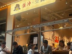 -小豆海棠(人民南路店)